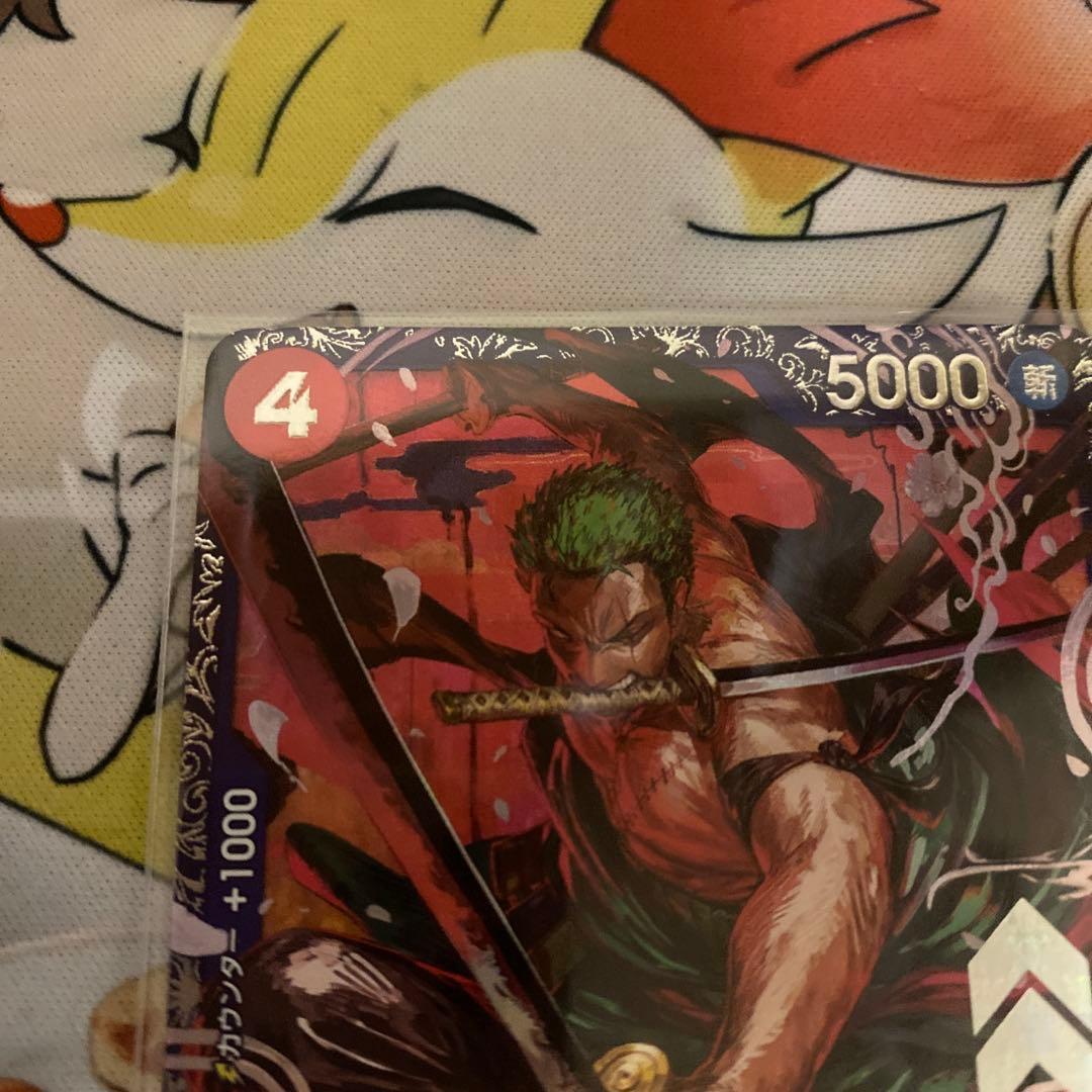 ゾロ　ワンピースカード　フラシ　未開封