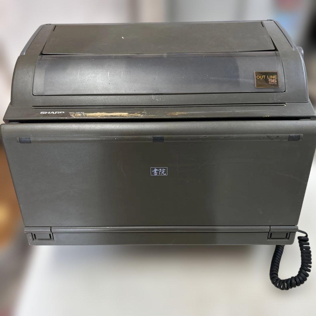 書院　シャープ　WD-A630 昭和レトロ　貴重