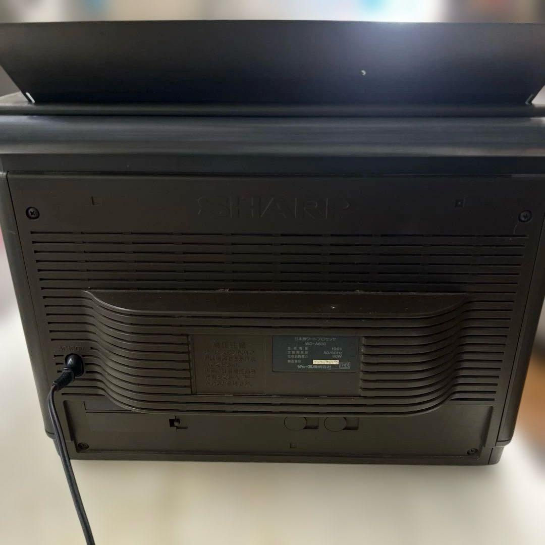 書院　シャープ　WD-A630 昭和レトロ　貴重