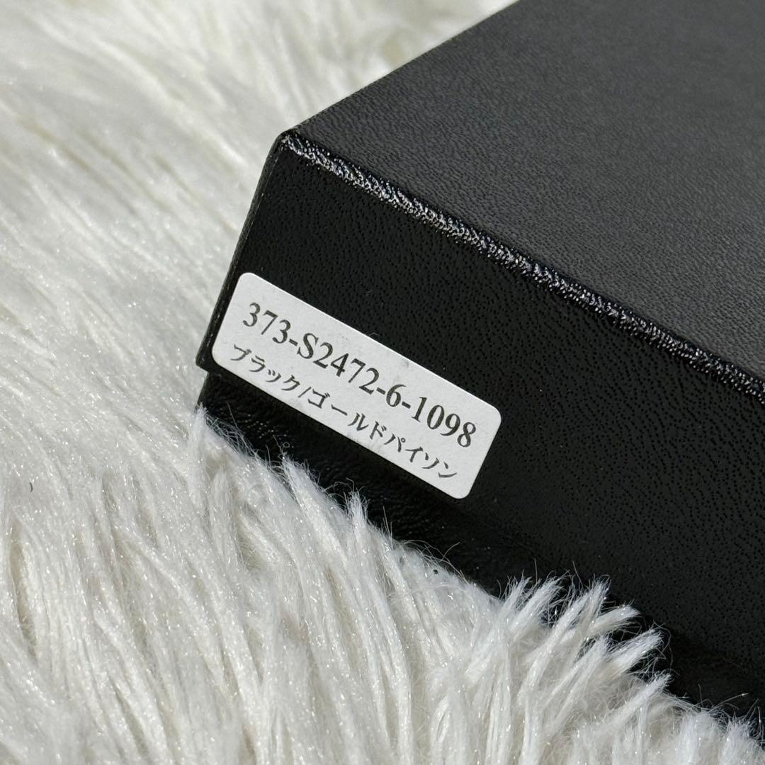 ⭐️美品⭐️　池田工芸　JRA クロコダイル　ポロサス　ゴールドパイソン　黒