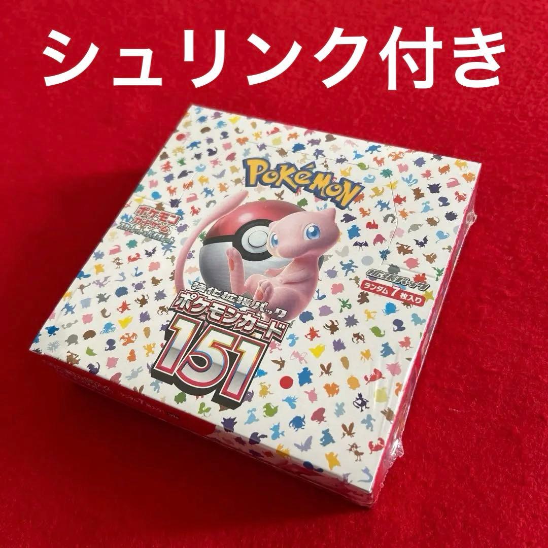 ポケモンカード151 シュリンク付きBOX 未開封