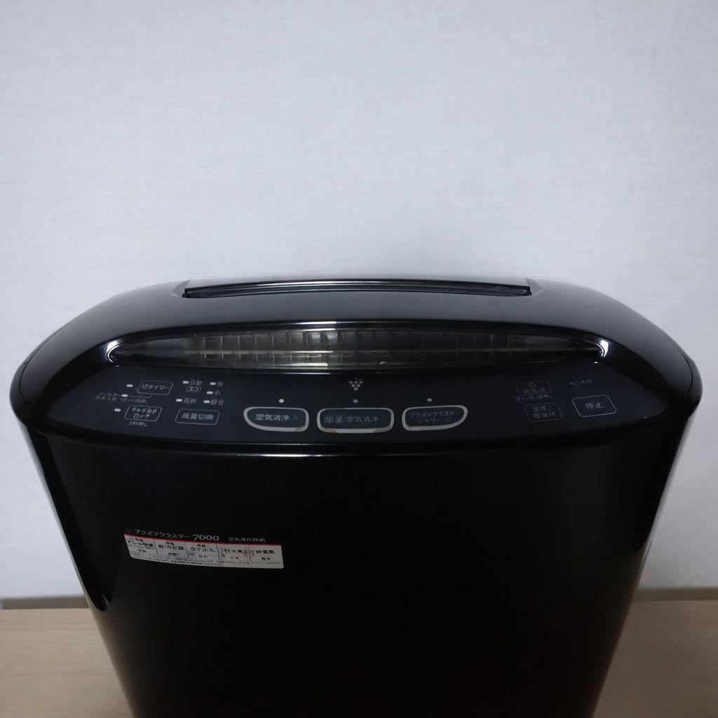 洗浄・清掃済 シャープ プラズマクラスター 加湿空気清浄機 KC-A70-B