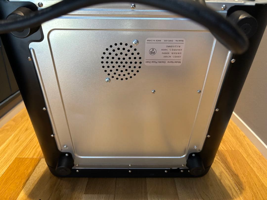 ENRO 電気式ピザ窯 無煙ロースター！コンセントで繋ぐ室内で使える本格ピザ窯