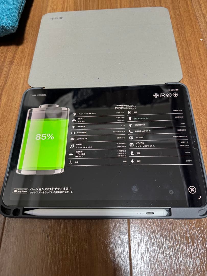 iPad Pro 第二世代　11インチ 本体　Wi-Fi 128GB