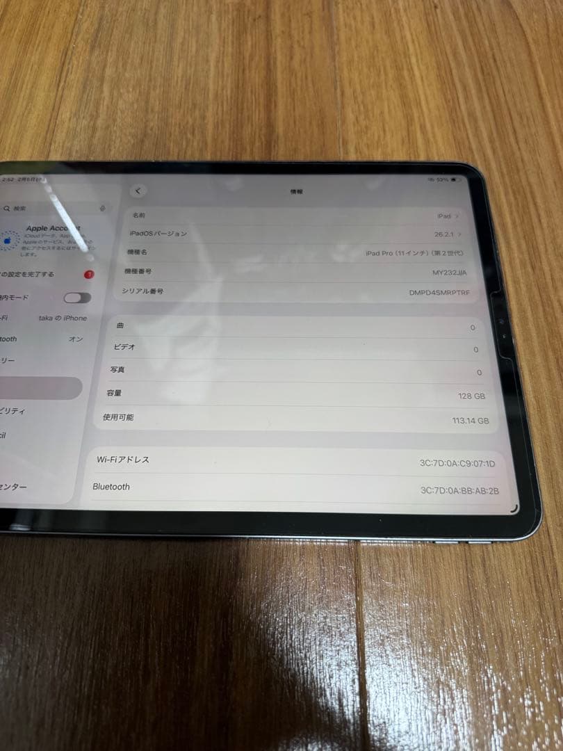 iPad Pro 第二世代　11インチ 本体　Wi-Fi 128GB
