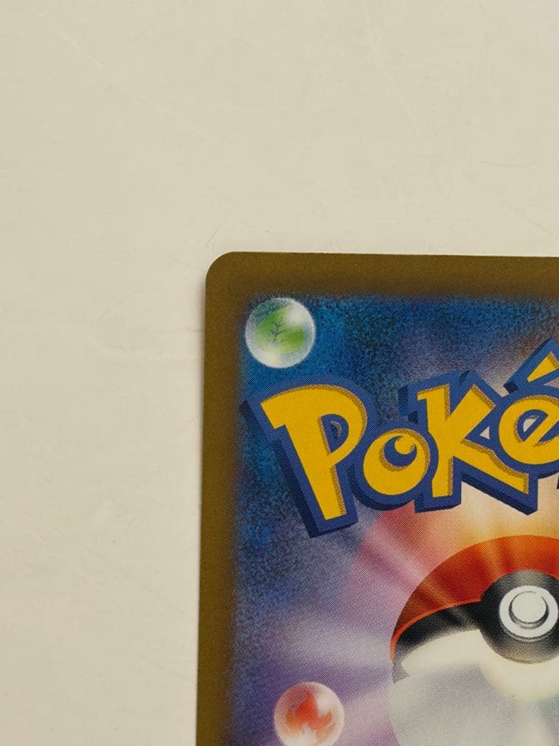 ピカチュウ CLL 008/032 クラシック