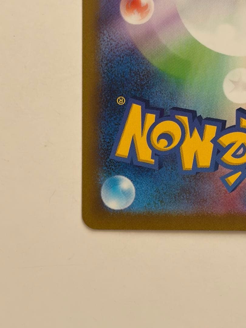 ピカチュウ CLL 008/032 クラシック