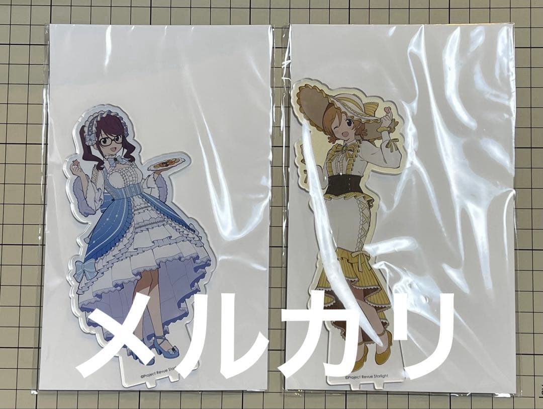 スタァライト 星見純那 大場なな アクリルスタンド アニメイトカフェ