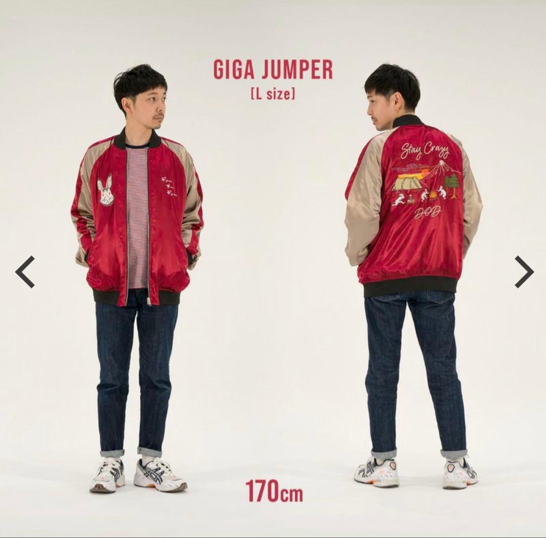 ★早い者勝ち！【新品未使用品・即発送】DOD ギガジャン グリーン Lサイズ