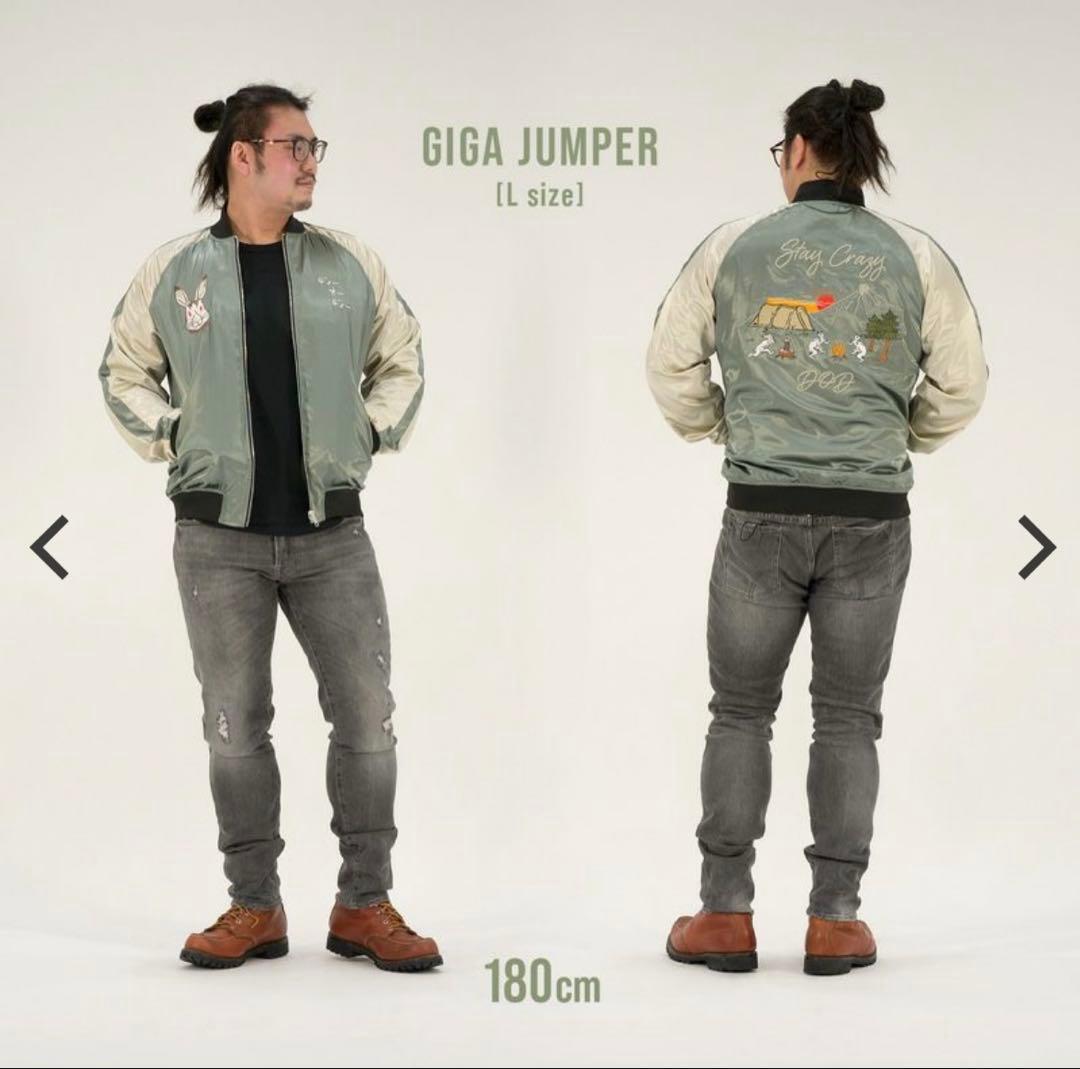 ★早い者勝ち！【新品未使用品・即発送】DOD ギガジャン グリーン Lサイズ