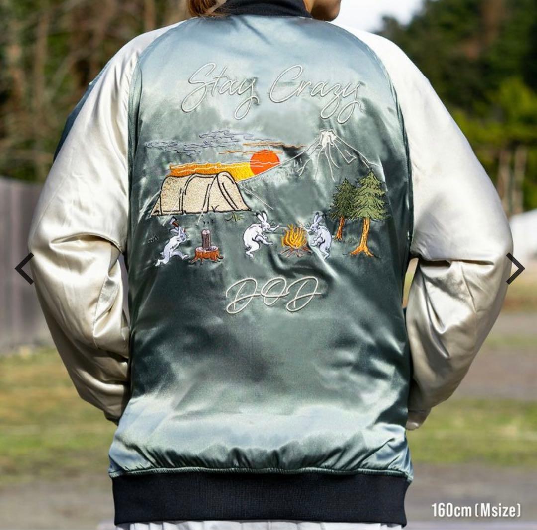 ★早い者勝ち！【新品未使用品・即発送】DOD ギガジャン グリーン Lサイズ