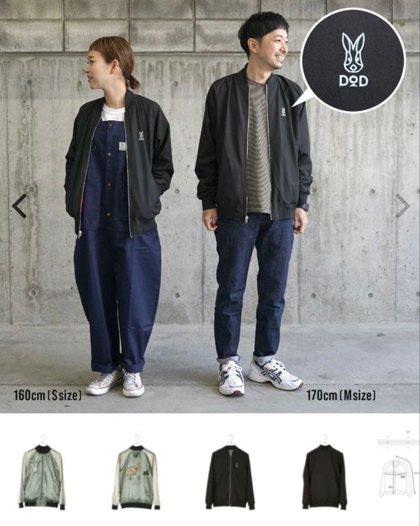 ★早い者勝ち！【新品未使用品・即発送】DOD ギガジャン グリーン Lサイズ