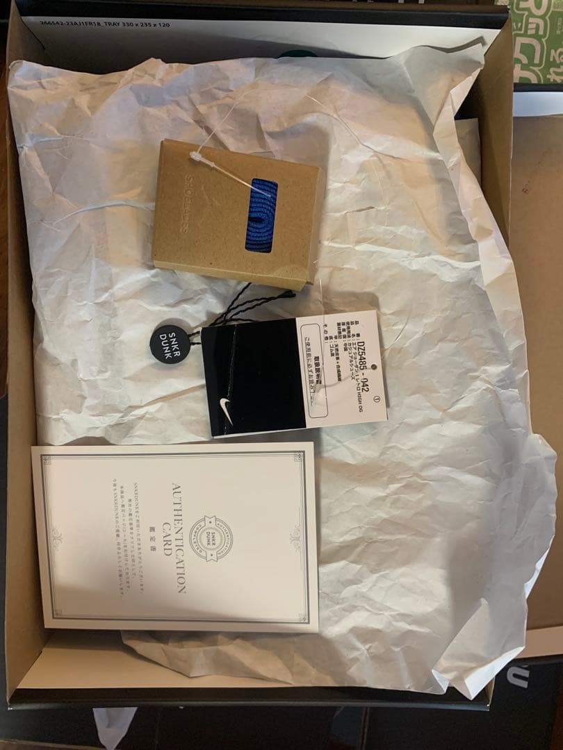 NIKE Air Jordan 1 ブラック/ブルー