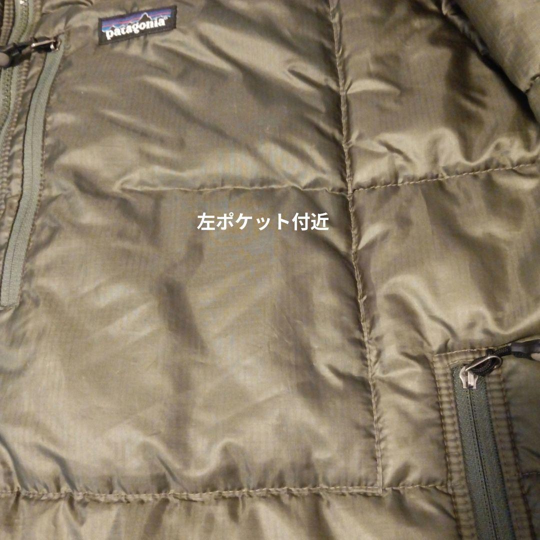 patagonia パタゴニア　ダスパーカー　ダウンジャケット