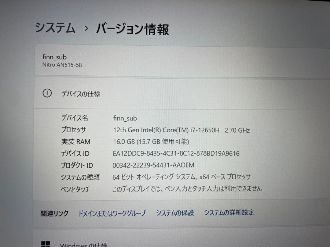 【早い者勝ち】Acer ゲーミングノートPC RTX4060