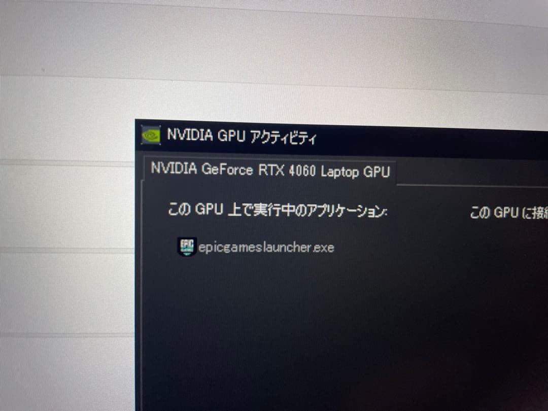 【早い者勝ち】Acer ゲーミングノートPC RTX4060