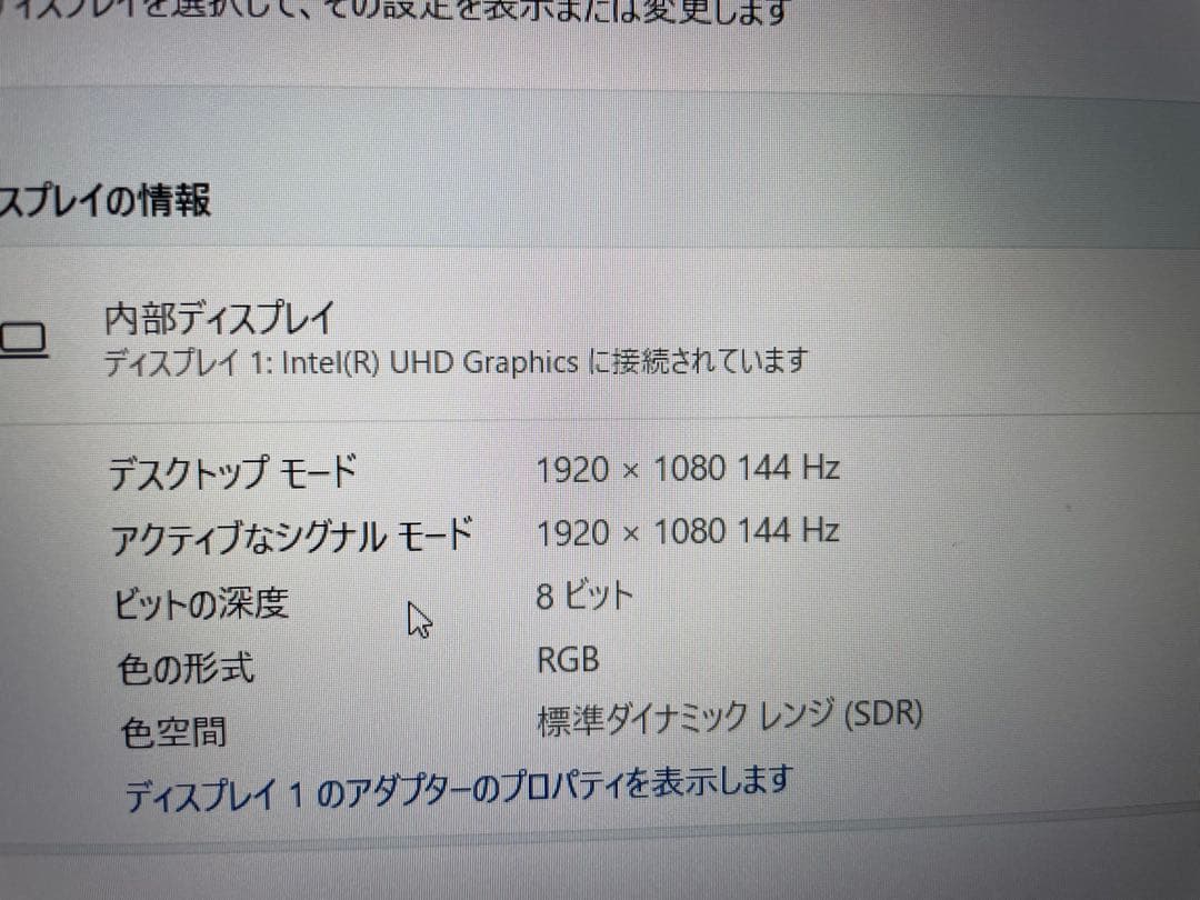 【早い者勝ち】Acer ゲーミングノートPC RTX4060