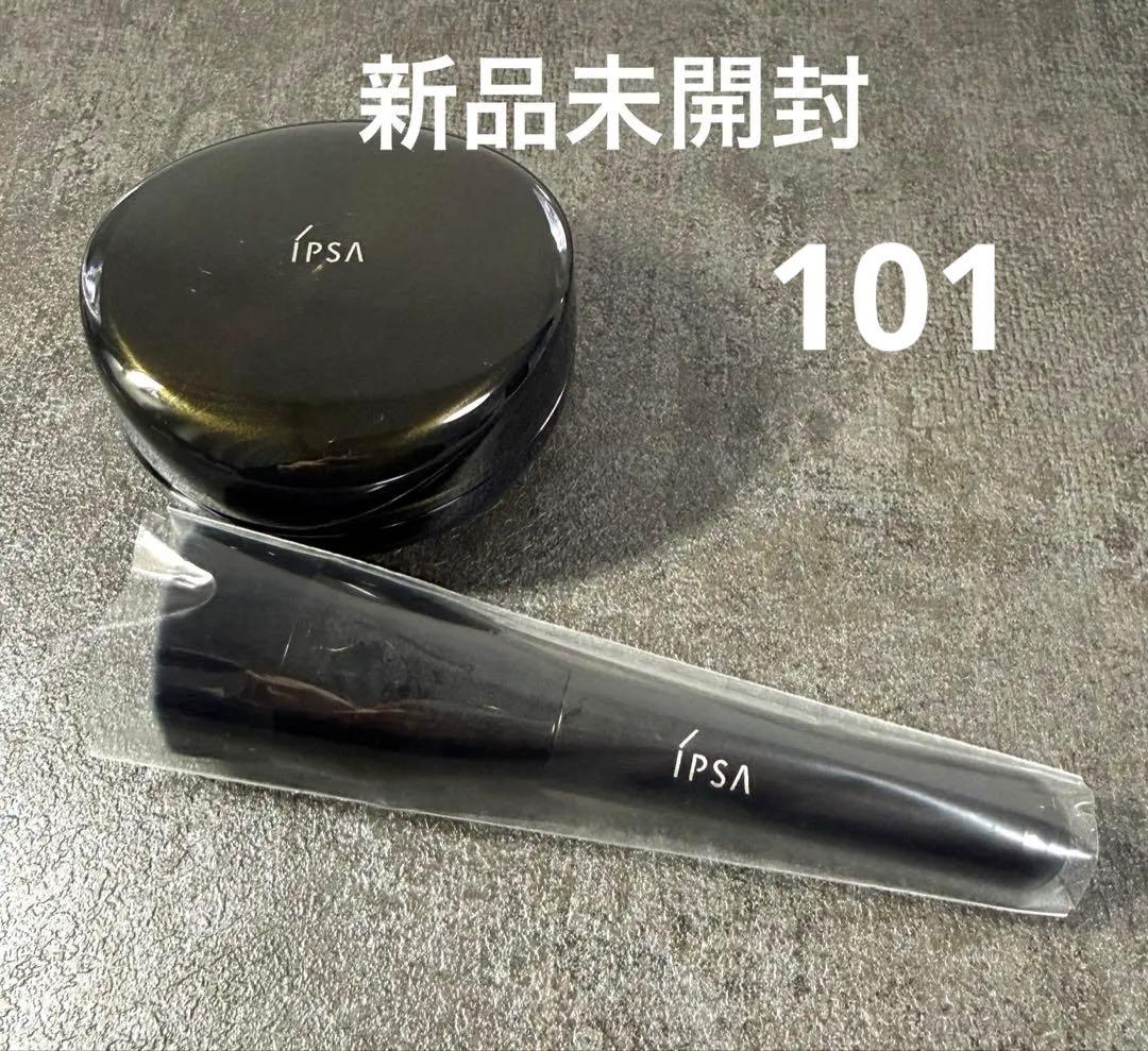 【新品未開封】IPSA ファウンディションアルティメイト101ク & ブラシ付き