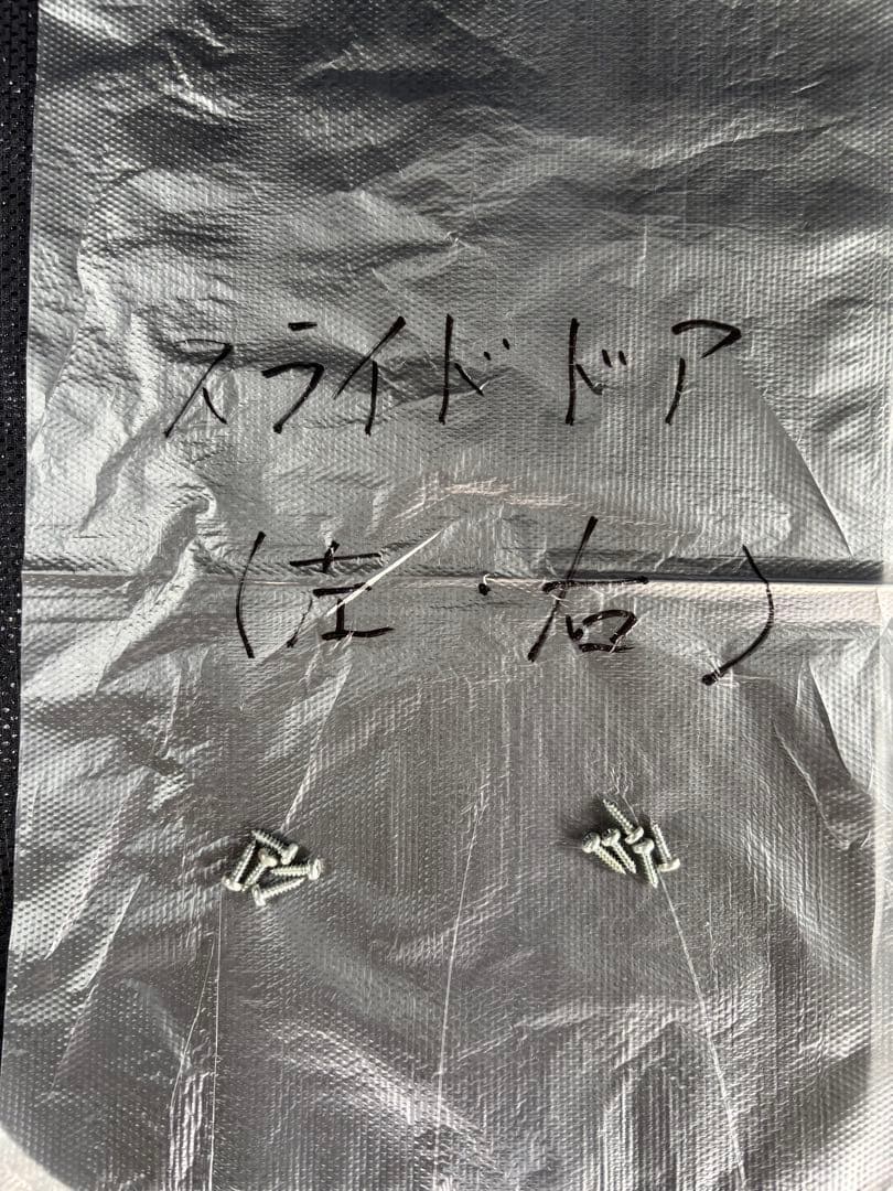 プチプチ　三菱デリカd5専用純正車内カーテン サンシェード