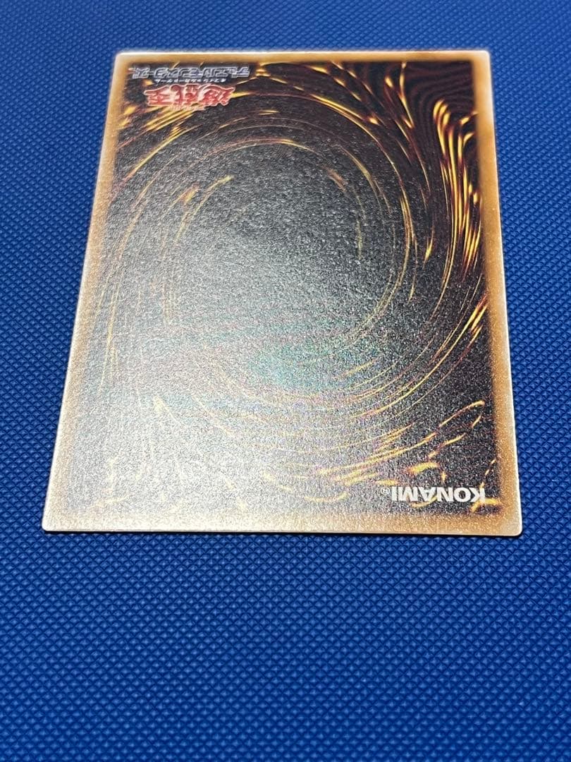 遊戯王 OCG 青眼の白龍 SM-51 レリーフ