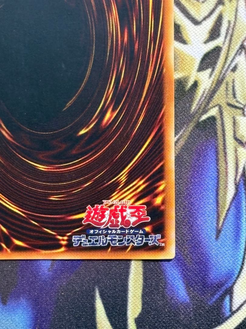 青眼の白龍　ウルトラレア　初期　遊戯王　ブルーアイズホワイトドラゴン