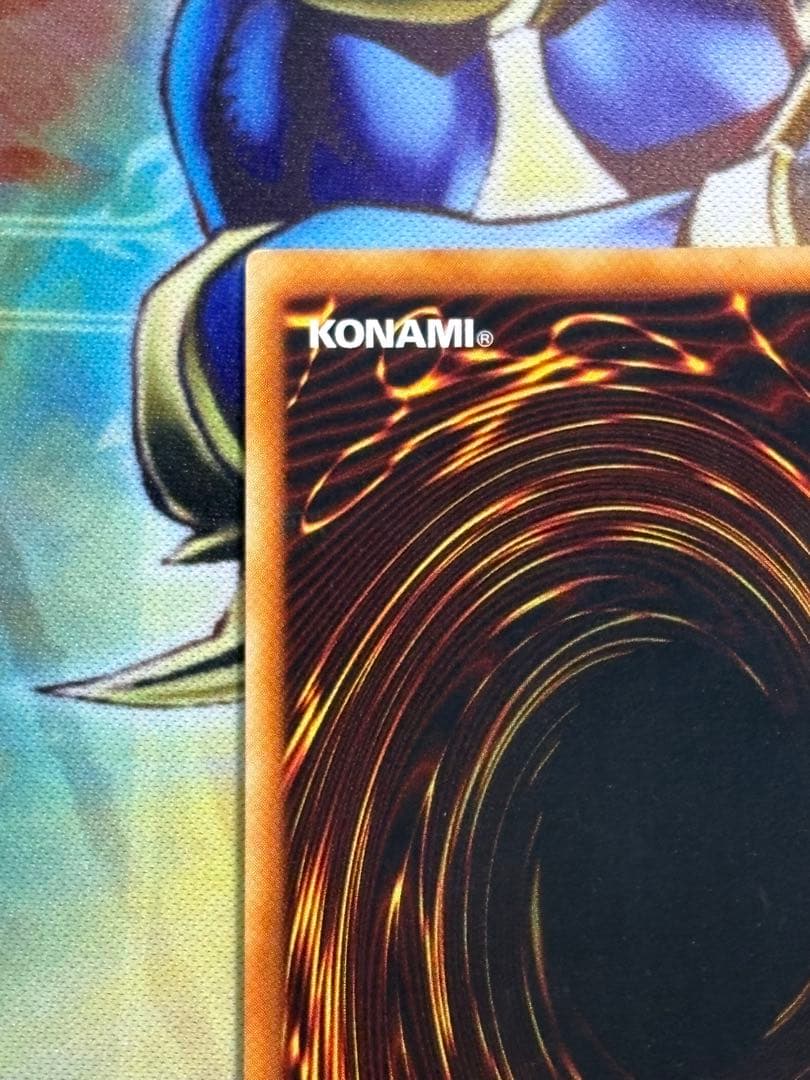 青眼の白龍　ウルトラレア　初期　遊戯王　ブルーアイズホワイトドラゴン