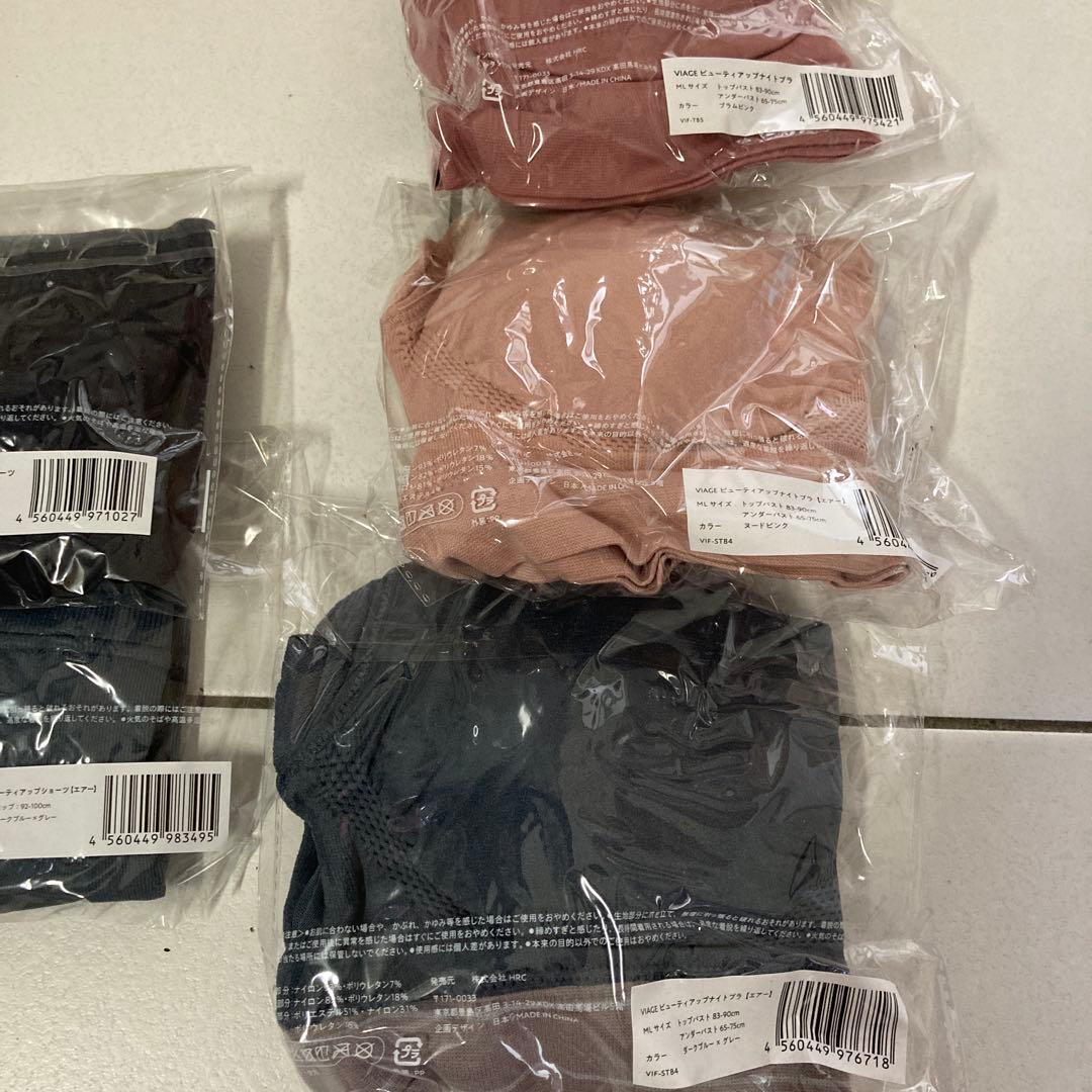 新品！　VIAGE ビューティアップナイトブラ・ショーツ 5点セット