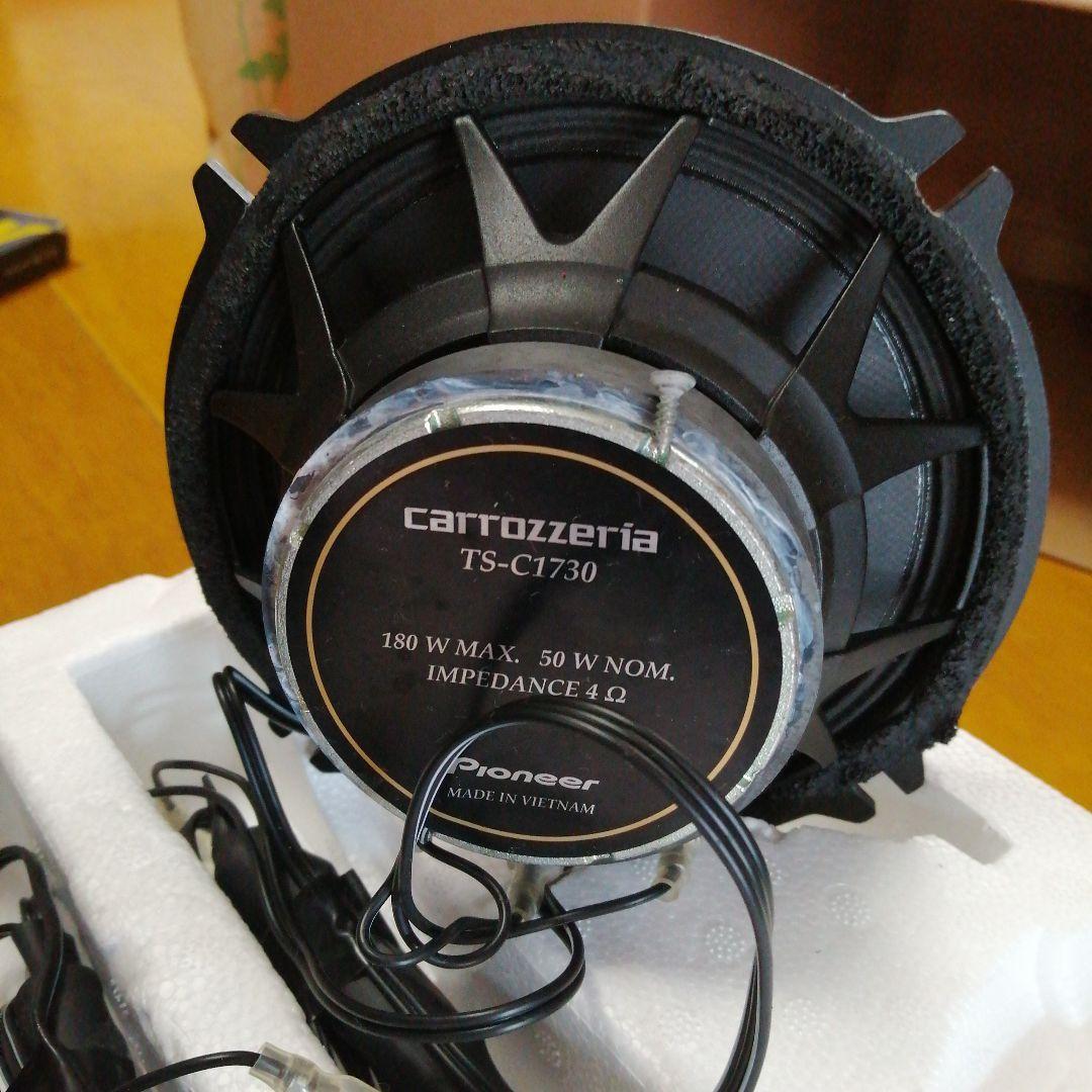 carrozzeria TS-C1730 スピーカー