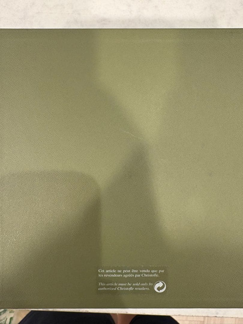 Christofle メッシュボウル