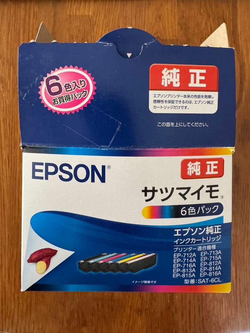 EPSON EP-713A 本体　ジャンク　インクセット
