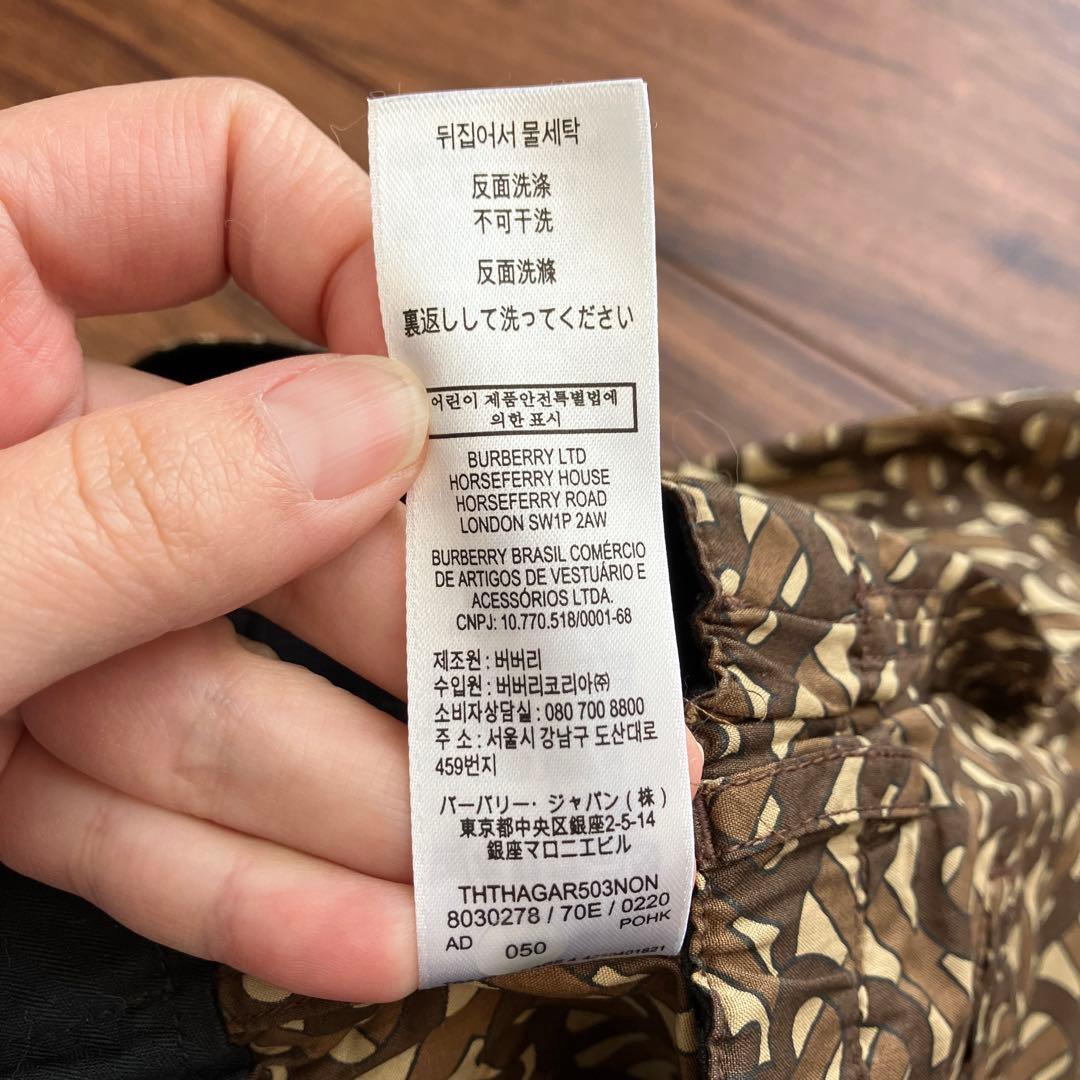 バーバリー　ＴＢ　ショートパンツ　ハーフパンツ