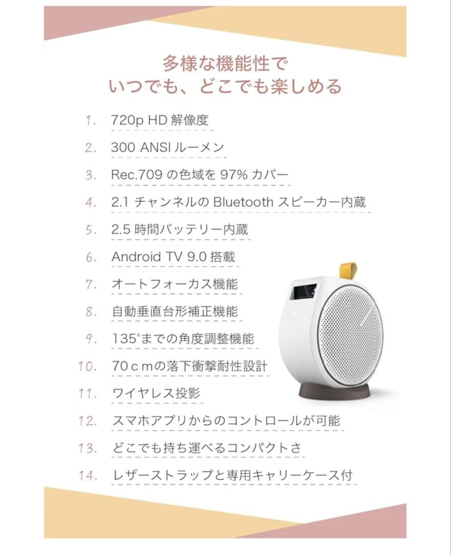 BenQ GV30 ポータブルプロジェクター 本体