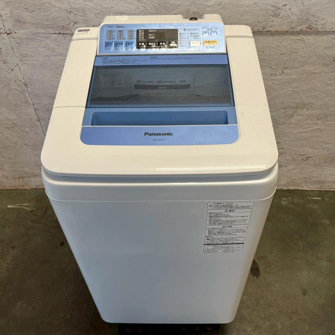 【Panasonic】 パナソニック 電気洗濯機 NA-FA70H1 A0900