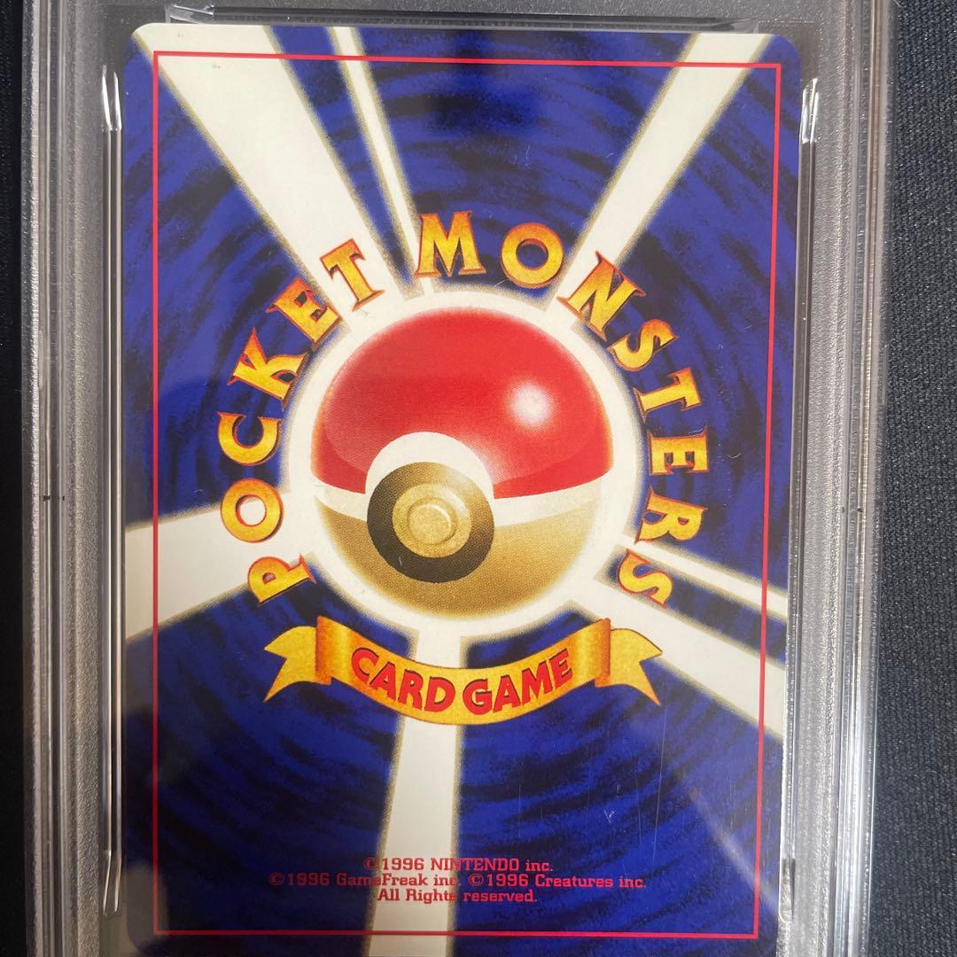 D*A様 旧裏 ルギアPSA 9 渦あり