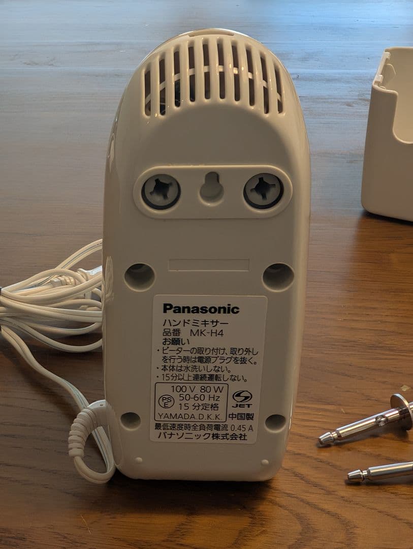 パナソニック ハンドミキサー 速度3段切り替え機能搭載 ホワイト MK-H4