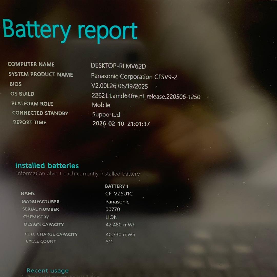 パナソニック CF-SV9 i5-10310U 8GB SSD256GB