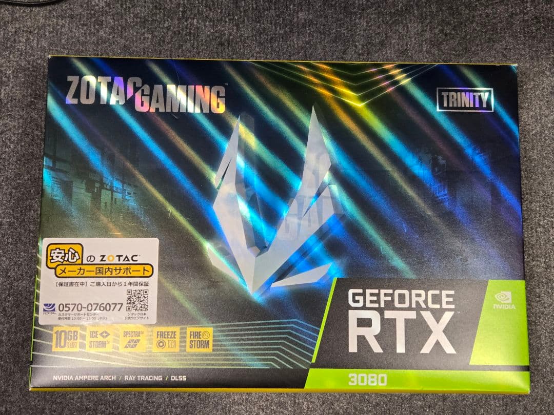 ZOTAC GeForce RTX 3080　非LHR版