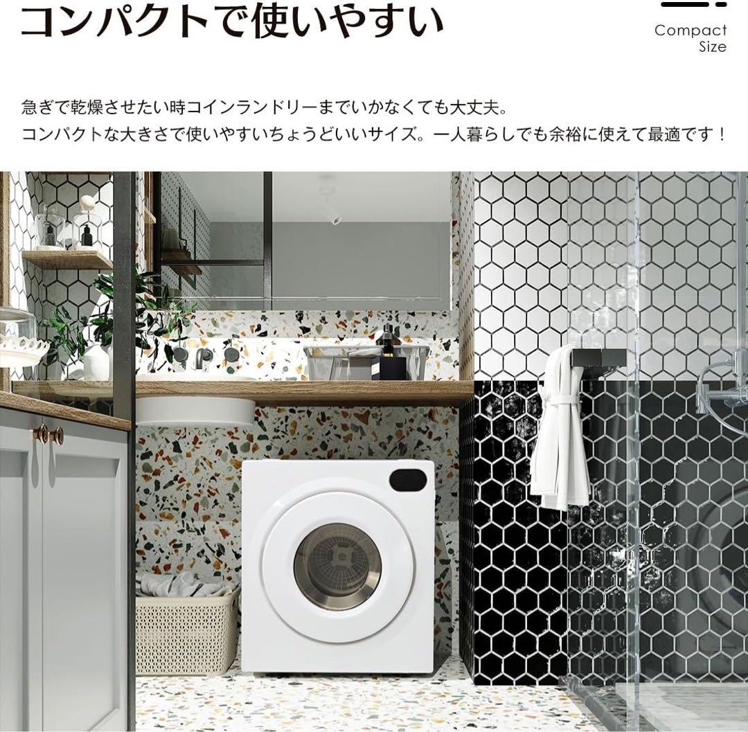 電気式衣類乾燥機 色ブラック ブランドSENTERN 容量 4 キログラム