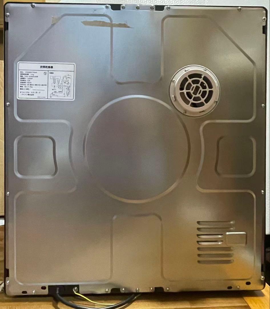 電気式衣類乾燥機 色ブラック ブランドSENTERN 容量 4 キログラム