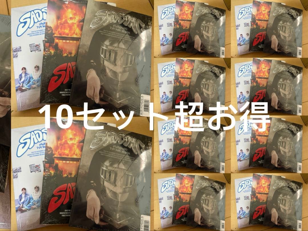 P1harmony アルバム未開封セット