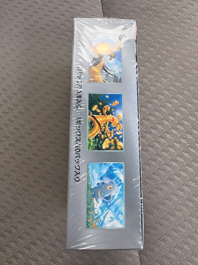 シャイニートレジャーex シュリンク付き未開封box