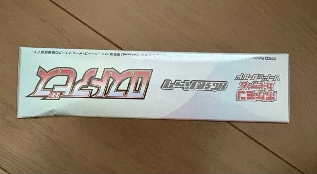 ロストアビス　シュリンク付き　状態込み