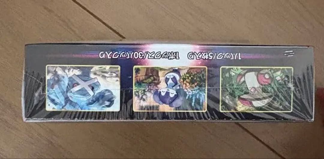 ロストアビス　シュリンク付き　状態込み