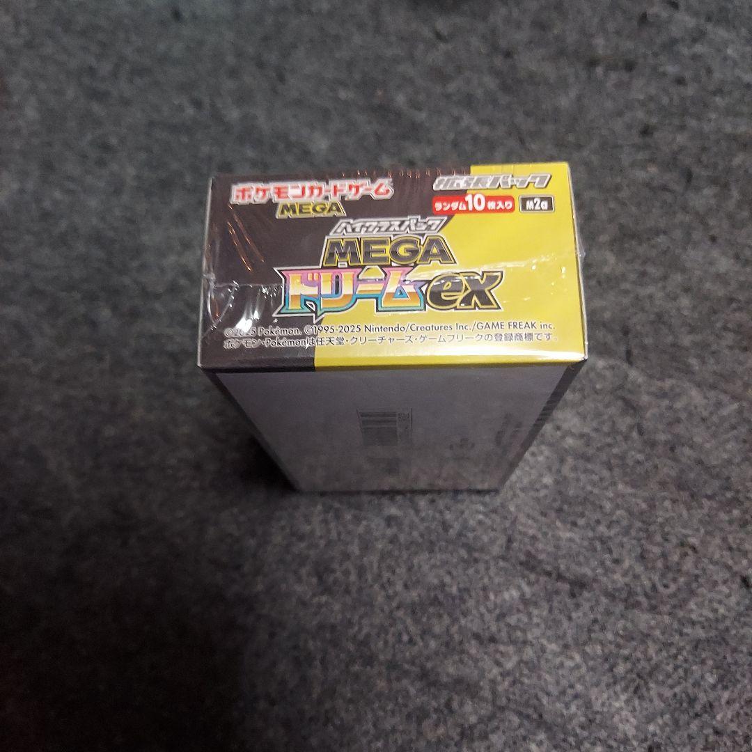 ポケモンカード ハイクラスパック MEGA ドリーム ex