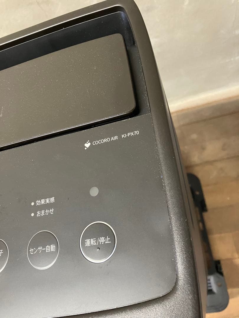 動作確認済⭕️SHARP 加湿空気清浄機　KI-PX70-T