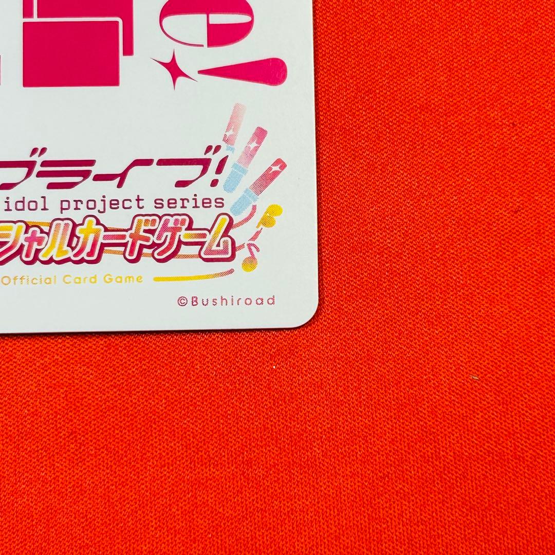 ウィーン•マルガレーテ SEC