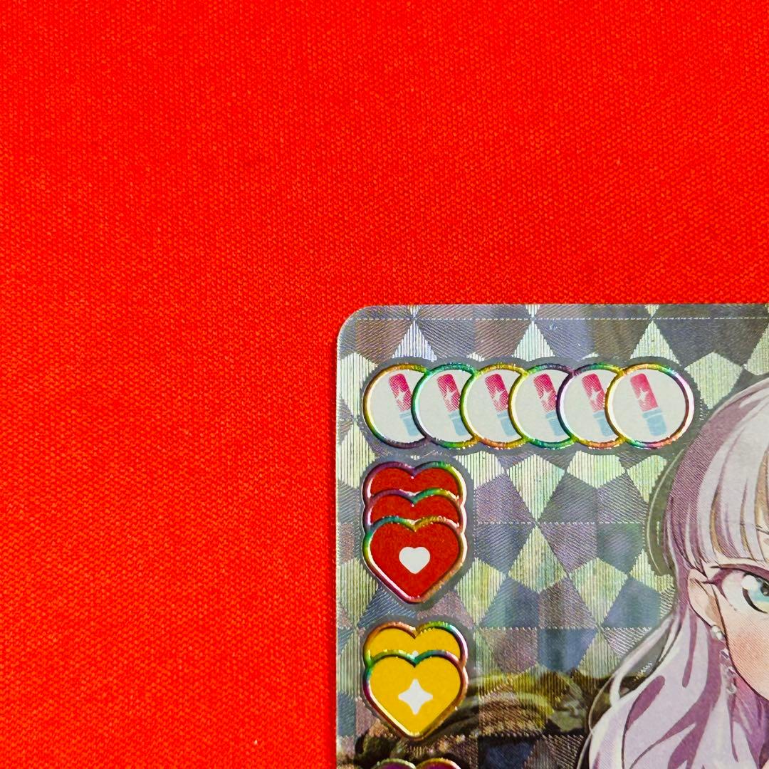 ウィーン•マルガレーテ SEC