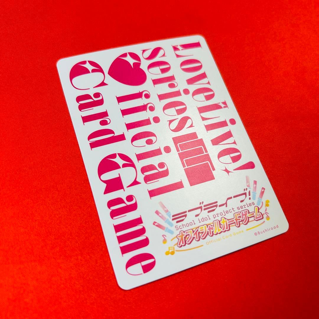 ウィーン•マルガレーテ SEC