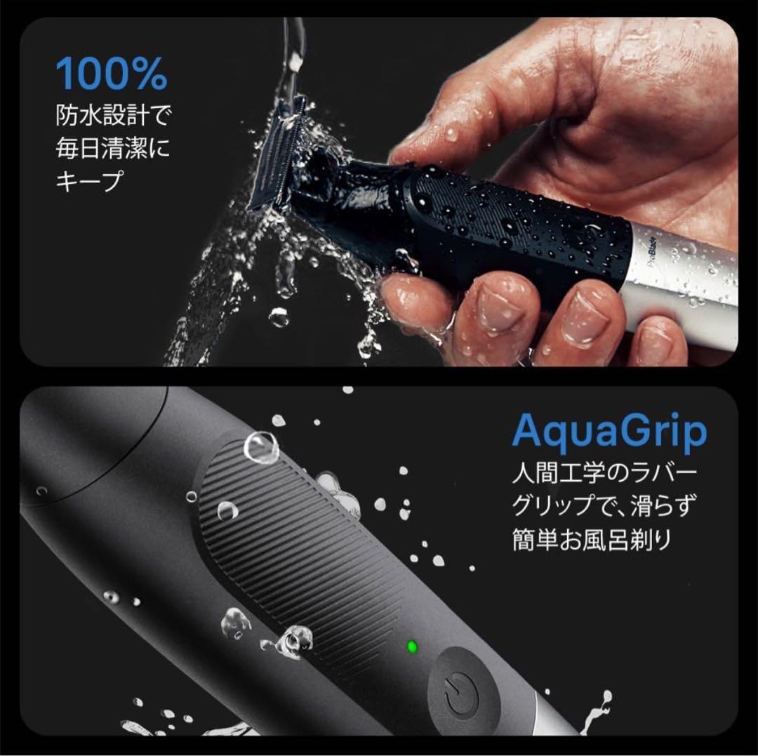 【未使用】ブラウン ボディートリマー PROX ボディシェーバーXT5300-b