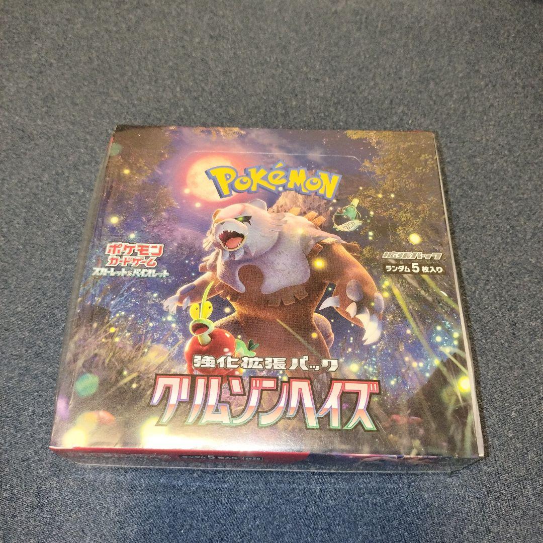 ★1box★クリムゾンヘイズ　シュリンク付き